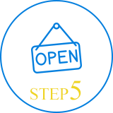 STEP5運用開始のイラスト