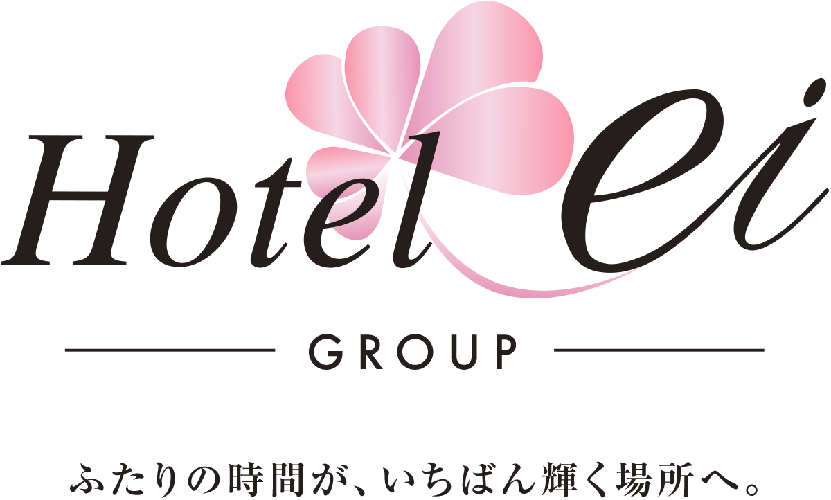 Hotel ei GROUP -ふたりの時間が、いちばん輝く場所へ。-